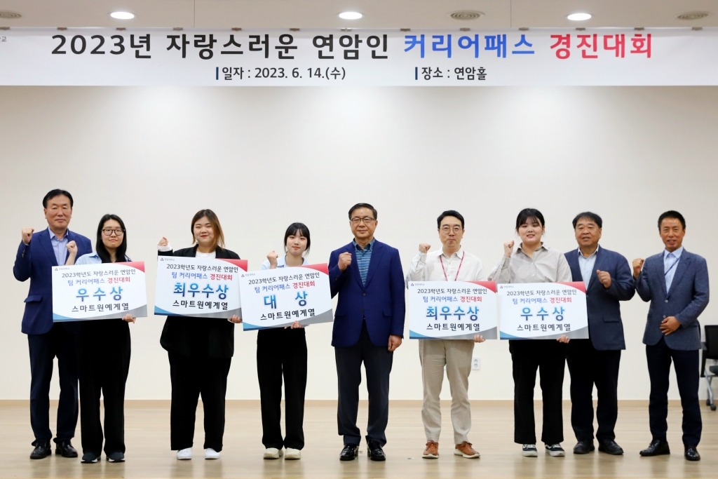 커리어패스 이미지