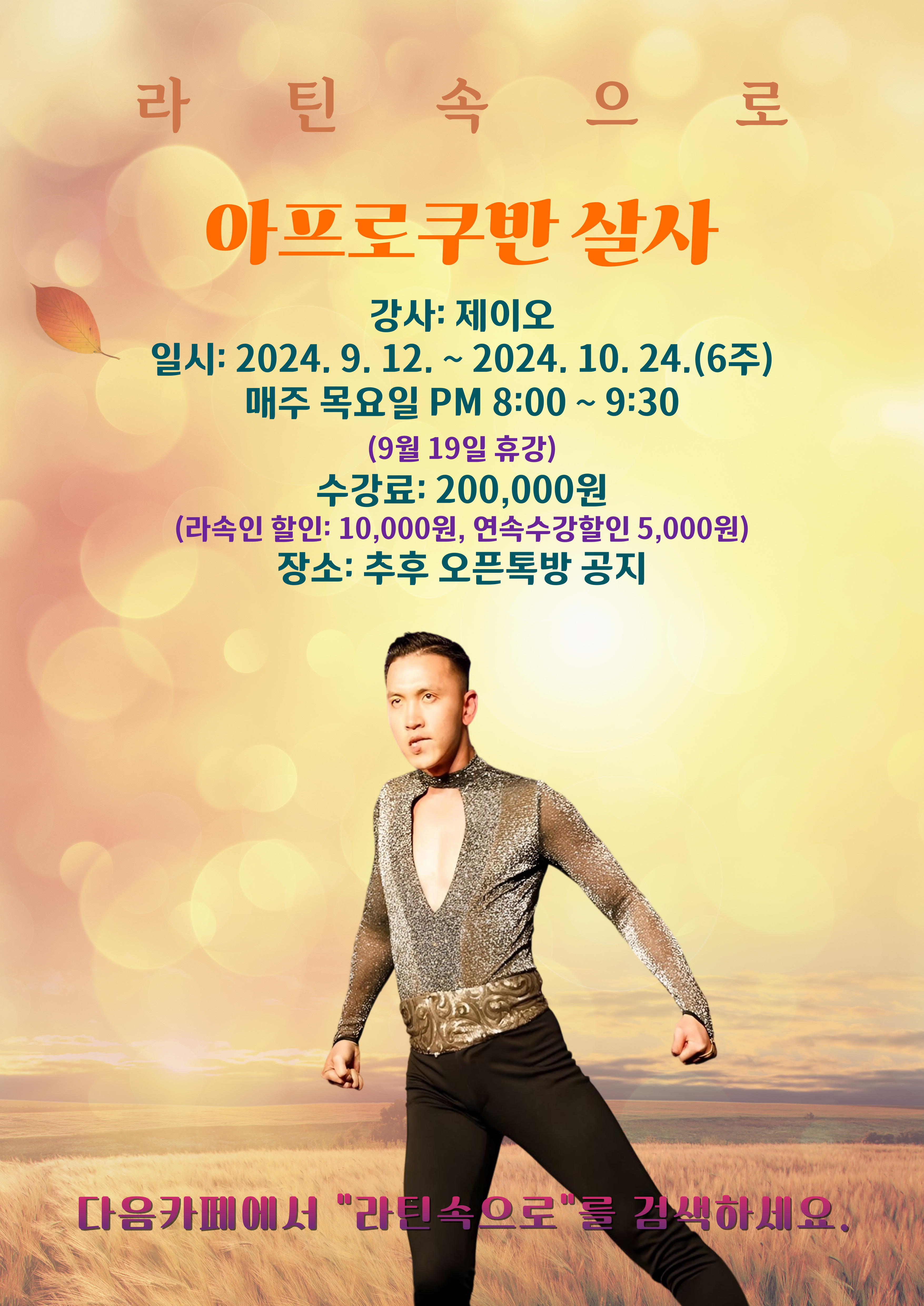 제이제이오 이미지