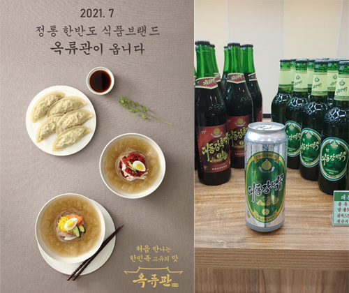 냉면공장 이미지