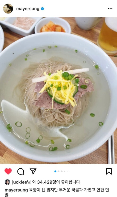 진영면옥 이미지