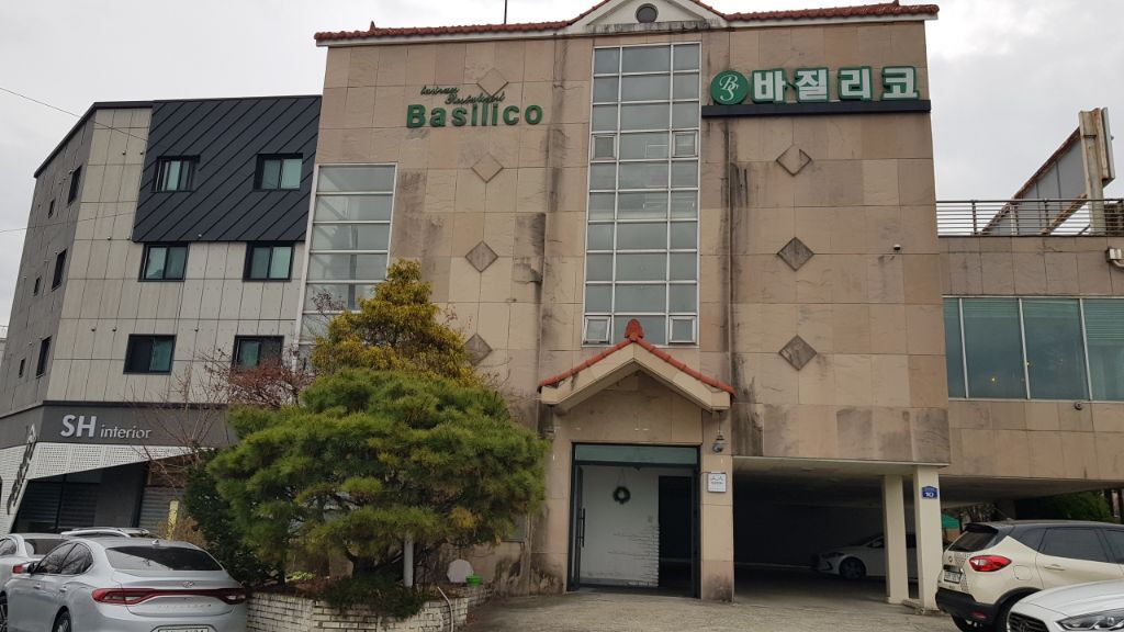 이탈리안 레스토랑 바질리코에서 3人 송년 Lunch - 　 　▒ 리 아 愛 思 ▒ - 생생여행클럽&클럽코인여행 생생여행클럽&클럽코인여행