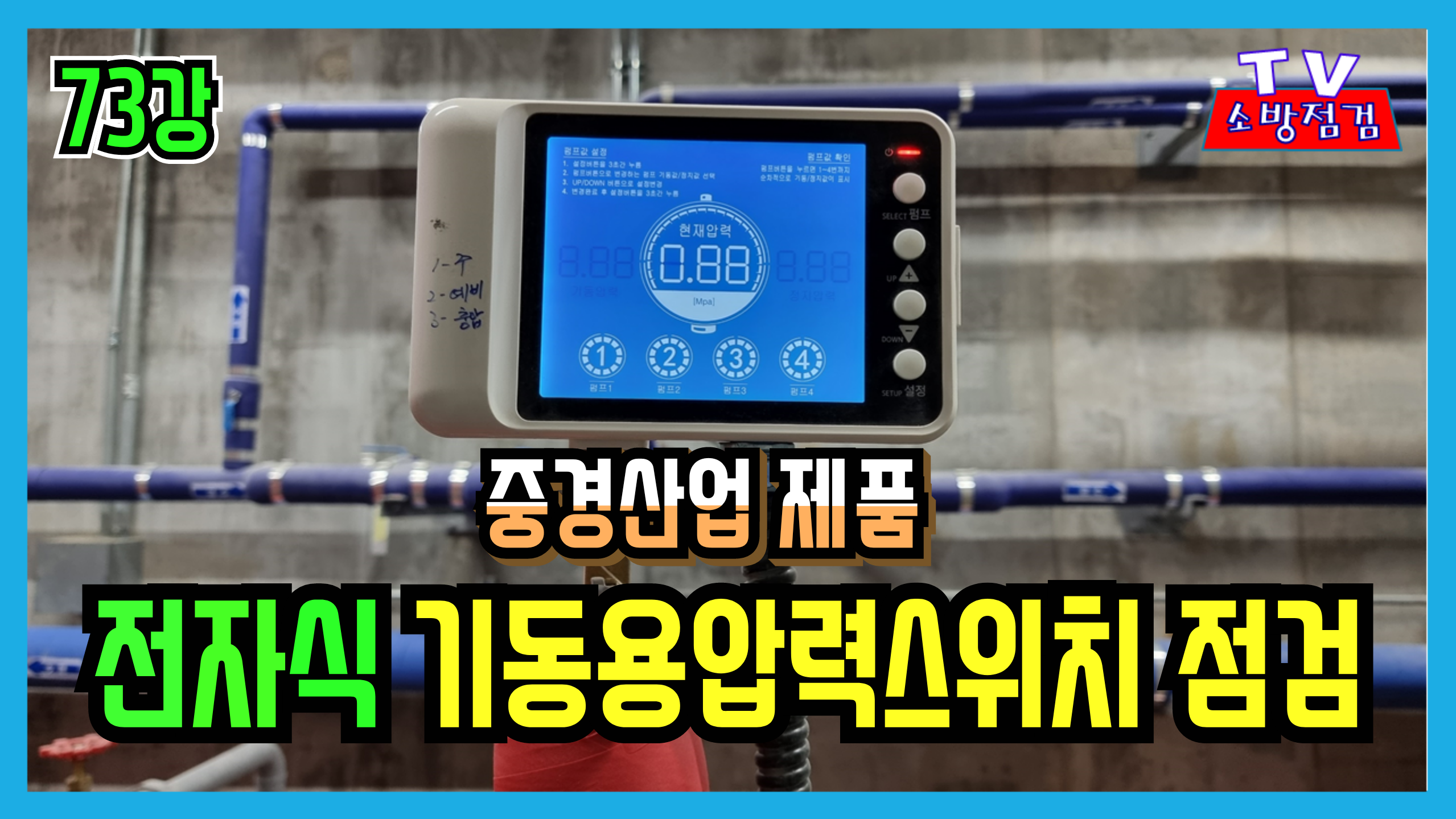 중경산업 이미지