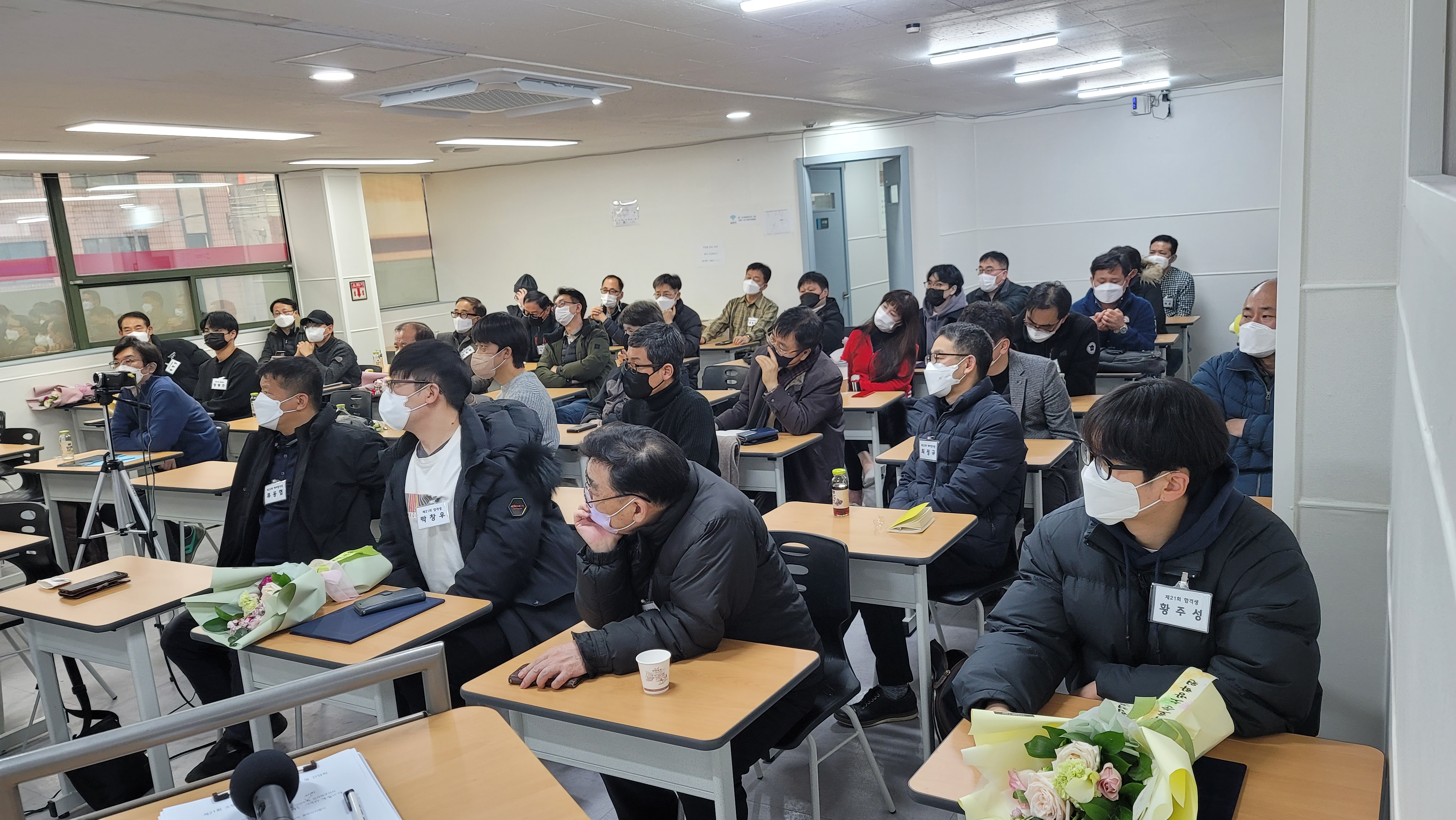 2023년 박호순 소방학원 학원 강의신청(동영상 신청가능) - 소방시설관리사 - 소방 밴드스터디 소방 밴드스터디