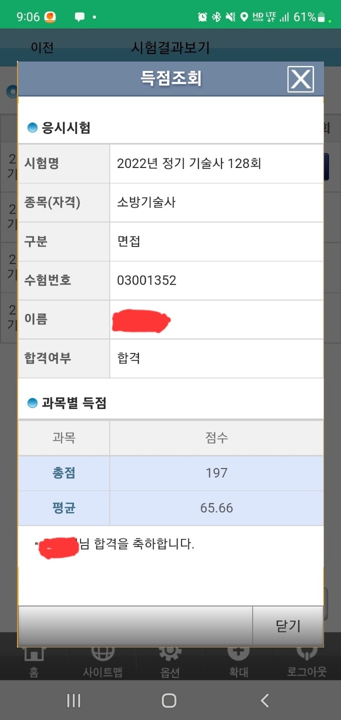 Daum 카페