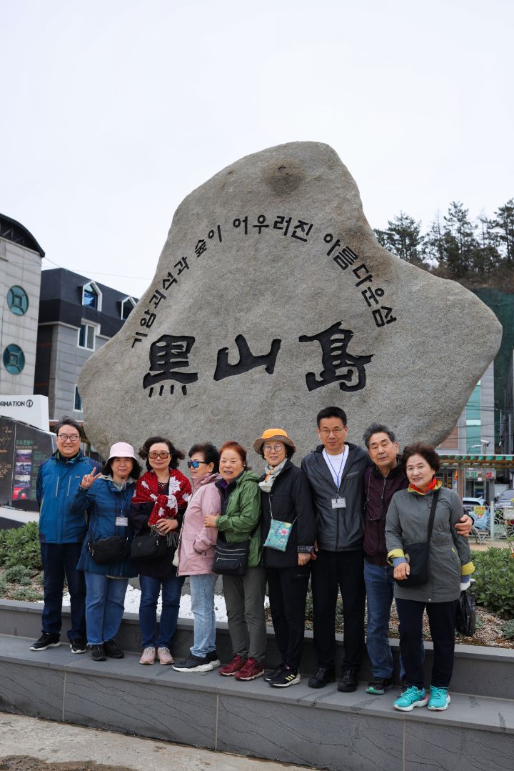 엠마오 순례 2023 0413~0416 - 홍도 흑산도 - 주)야곱 여행사 가톨릭 성지순례 <전국성지 ,해외> 엠마오 순례 2023 0413~0416