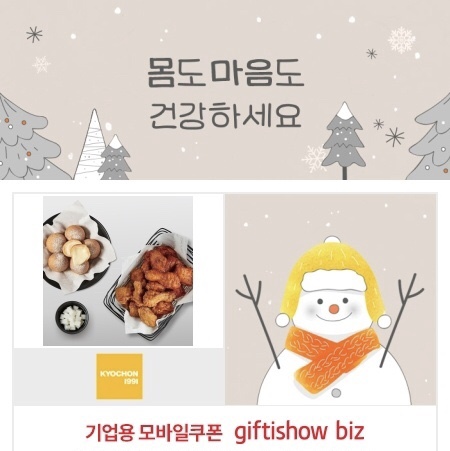치킨만팔아요 이미지
