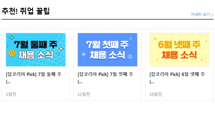 플레이타임중앙(주) 이미지