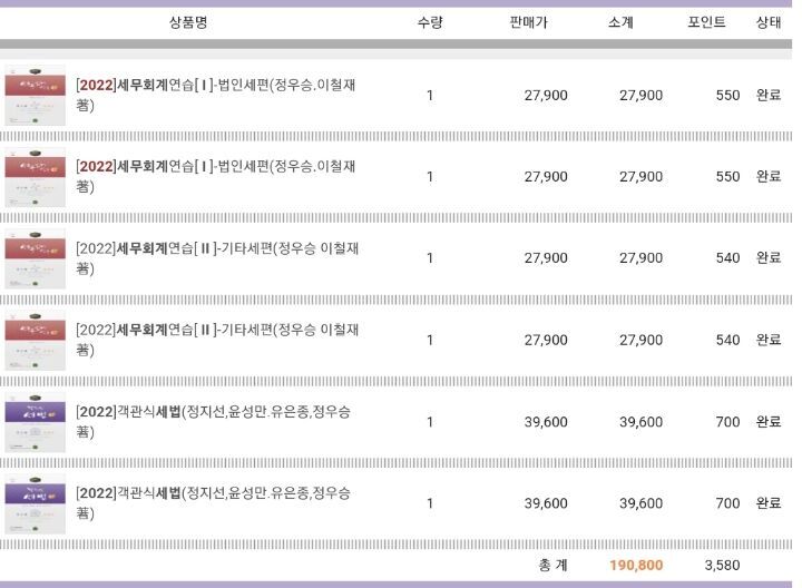 세로세무회계 이미지