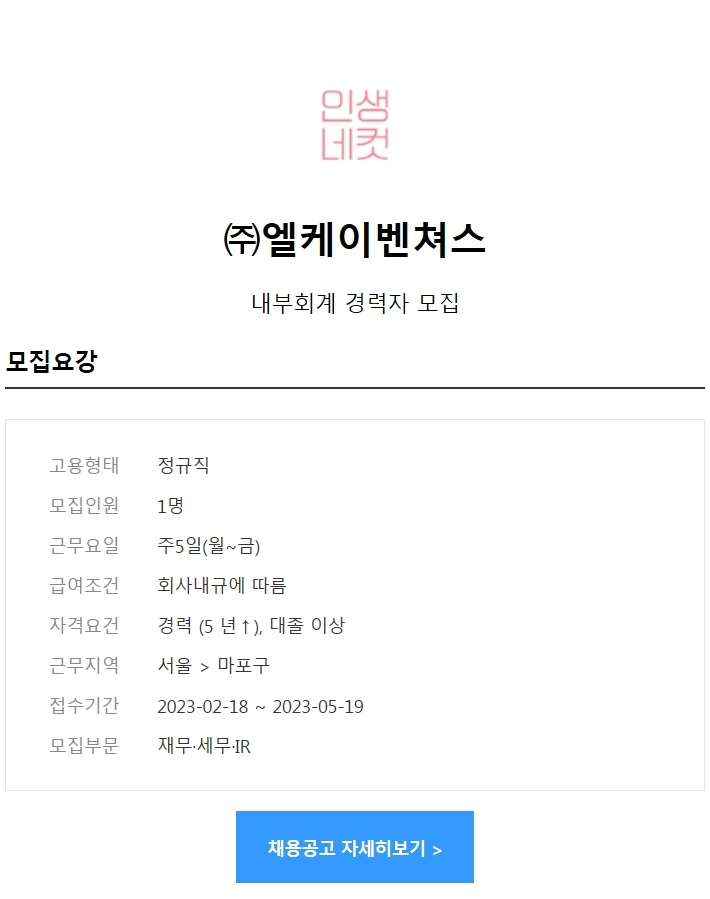 (주)엘케이 이미지