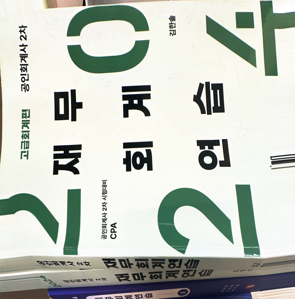 한솔세무회계 이미지
