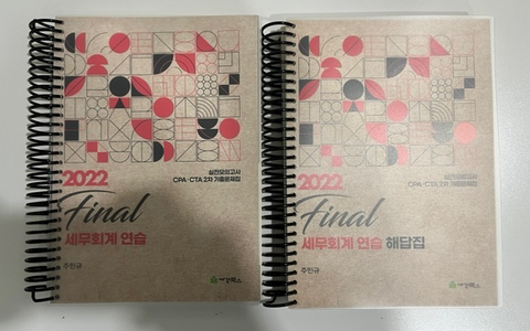 상원세무회계 이미지