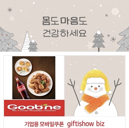 치킨만팔아요 이미지