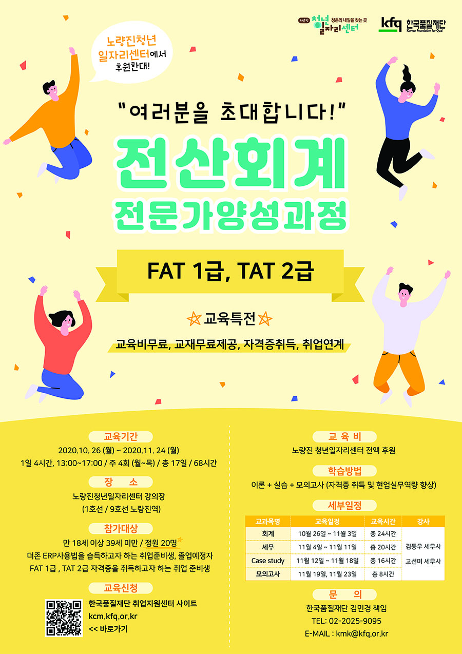 한국전산 이미지