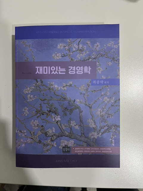 상원세무회계 이미지