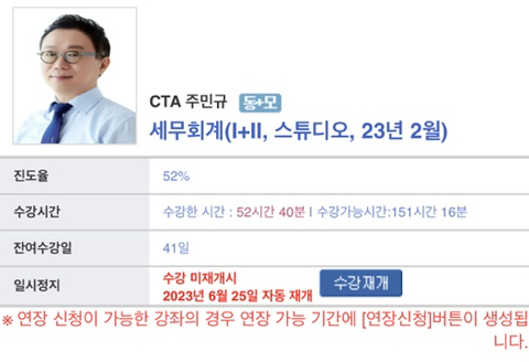 세무회계서강 이미지