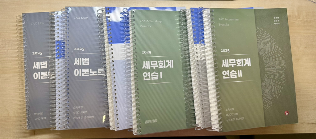 상원세무회계 이미지