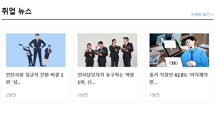 에이치씨엔 이미지