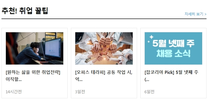 세람세무회계 이미지