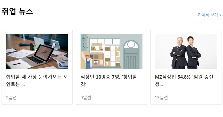 세람세무회계 이미지