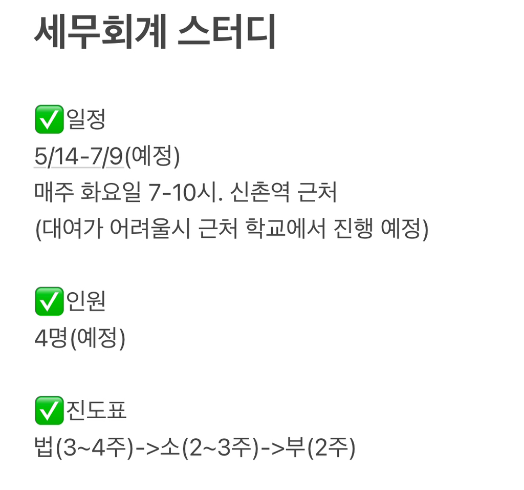 세명세무회계 이미지