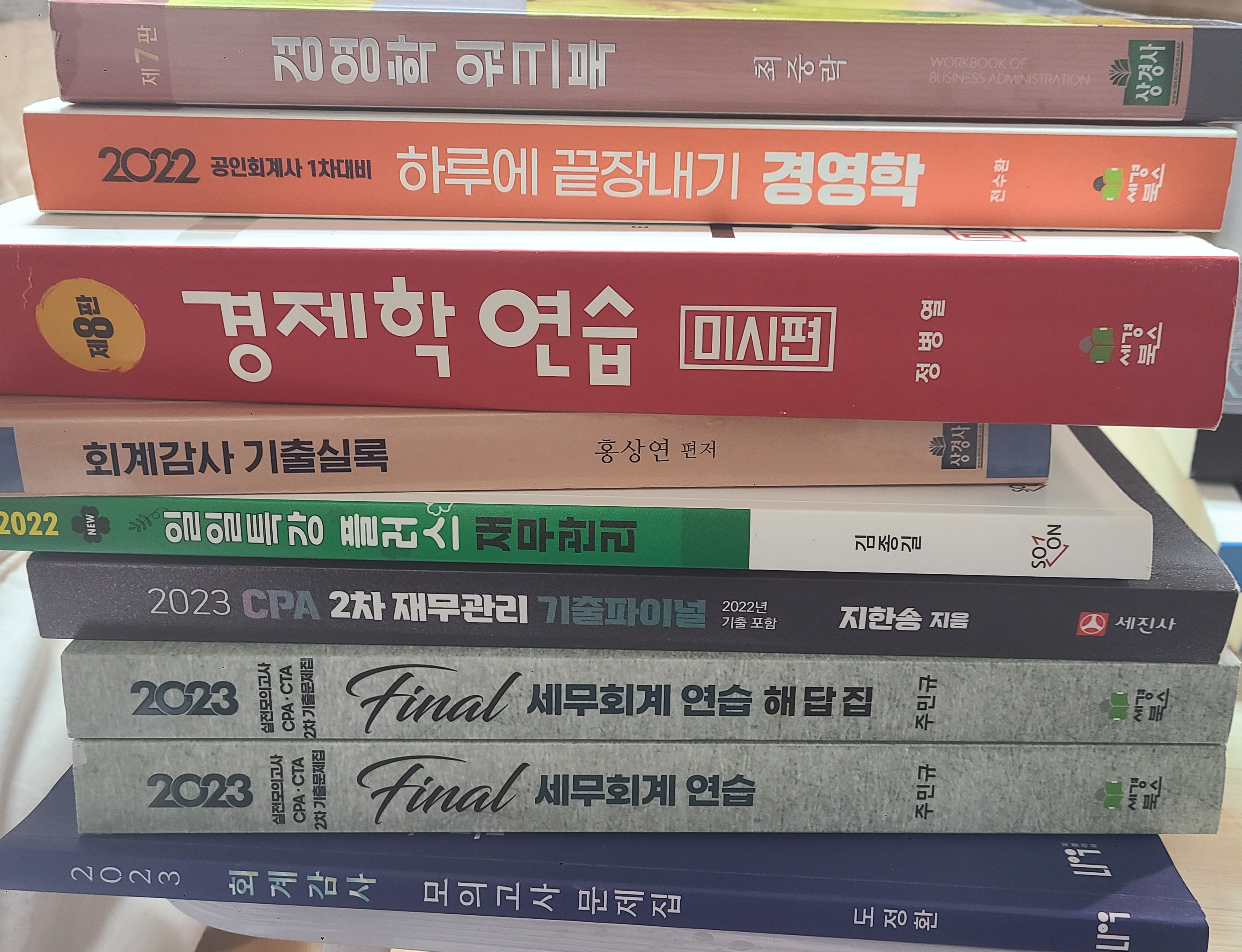 세무회계안암 이미지