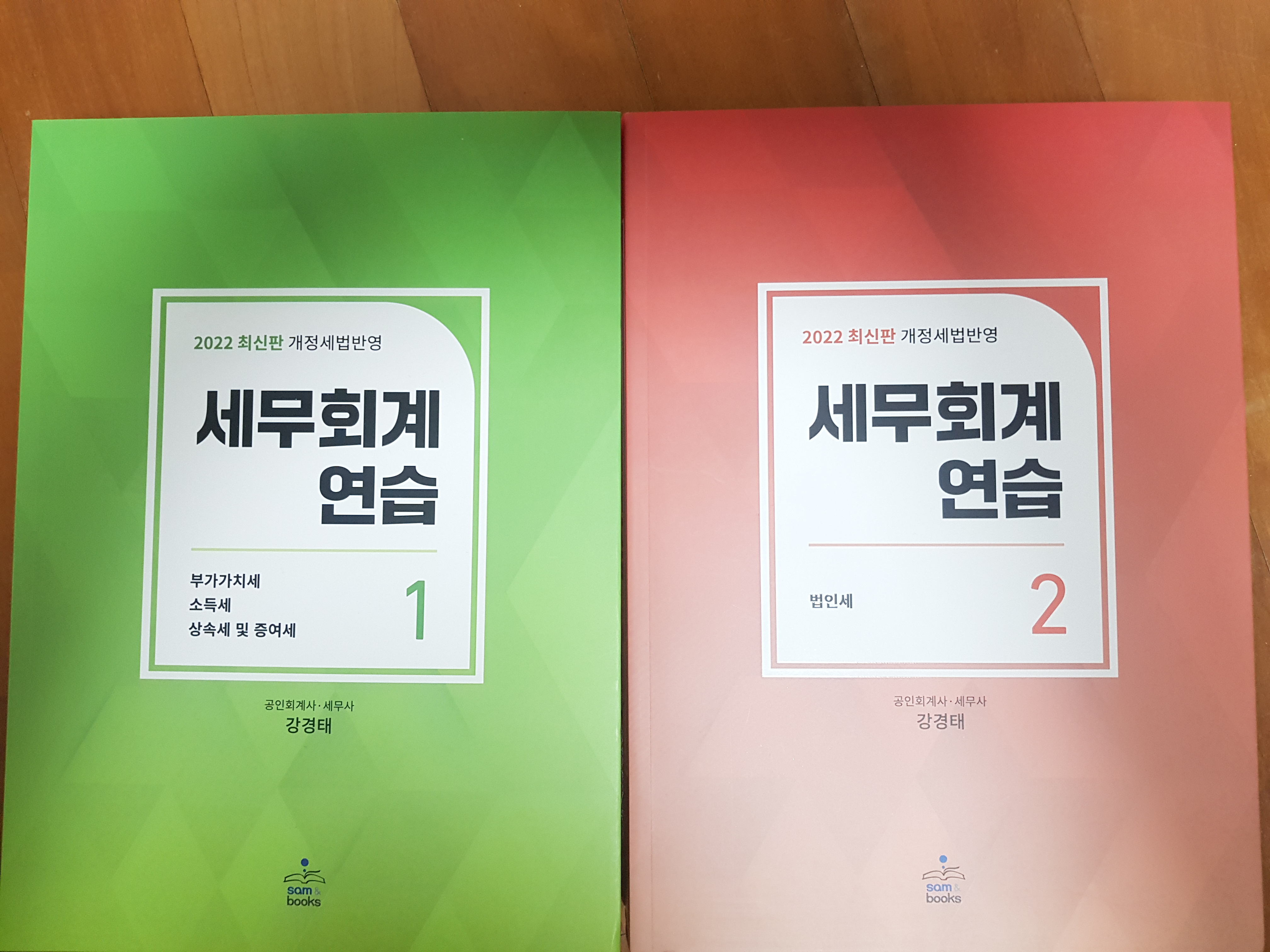 세무회계안암 이미지