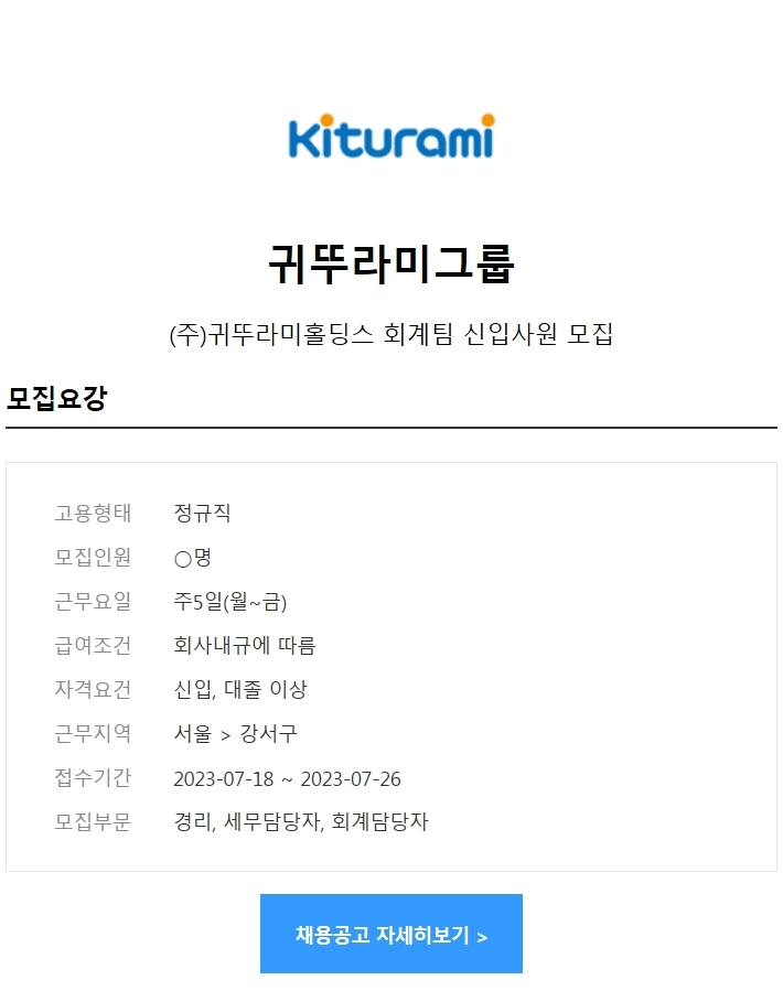 (주)코리아홀딩스 이미지