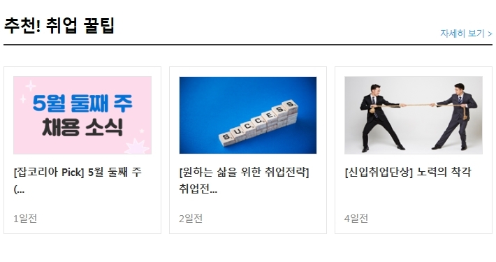 삼화회계법인 이미지