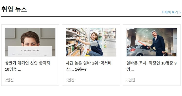 (주)올박스 이미지