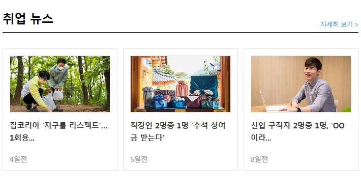 대림비앤코(주) 이미지