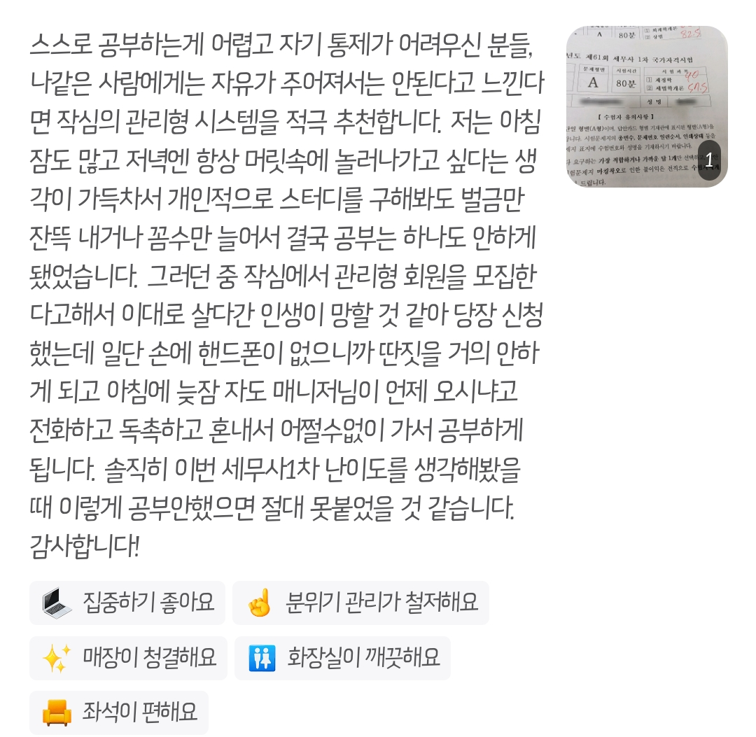 하이도시락식당 이미지