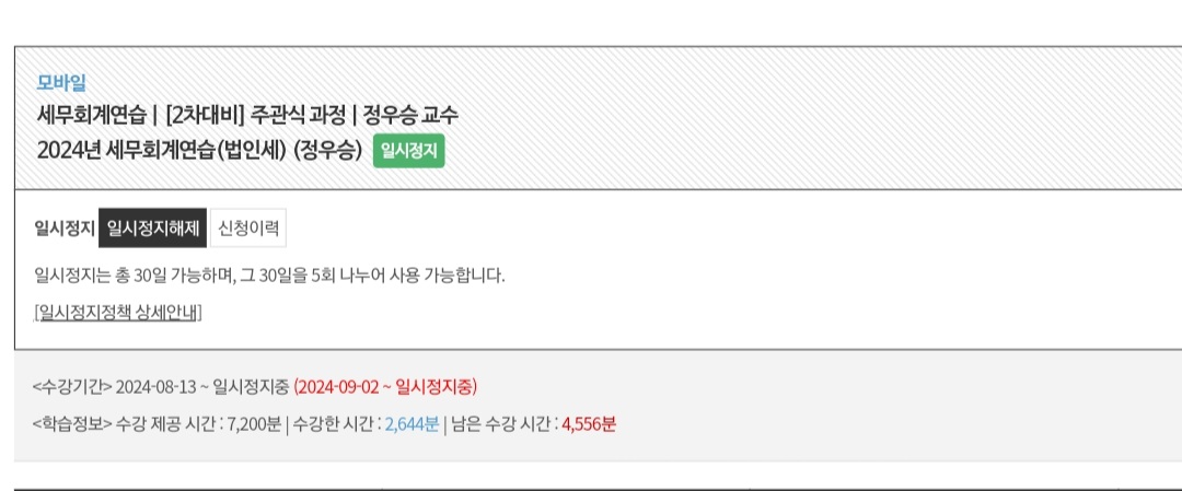 세무법인세로 이미지