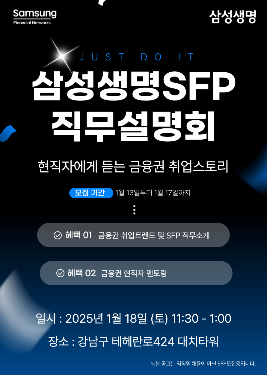 삼성세무회계 이미지