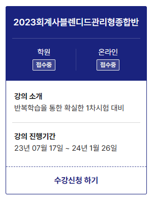 바른생각 이미지