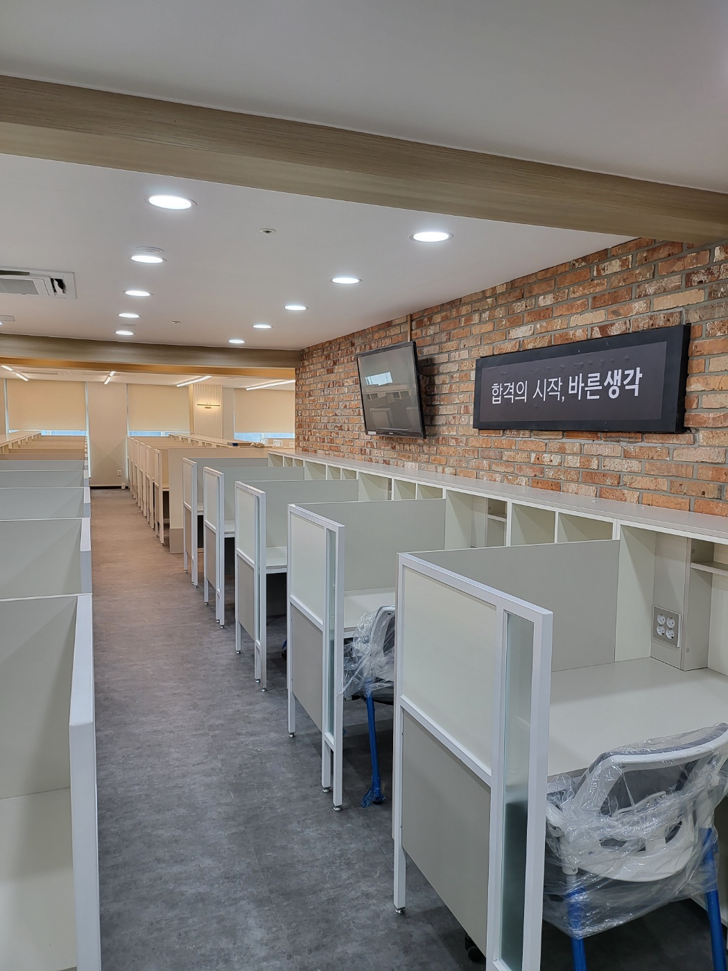 바른생각스터디랩 이미지