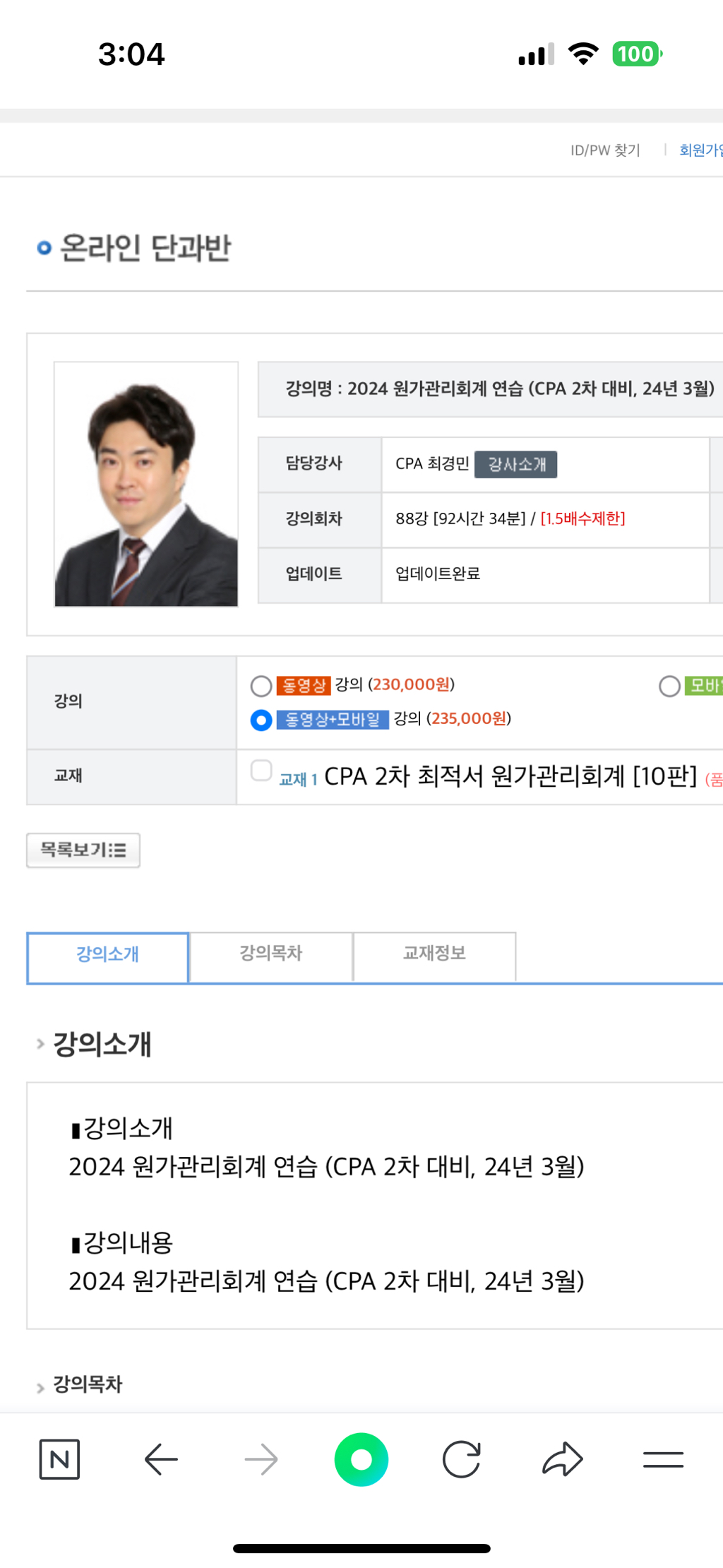 완 이미지