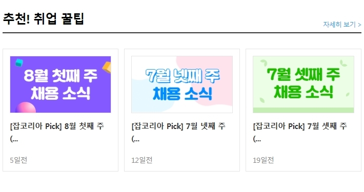 (주)올박스 이미지