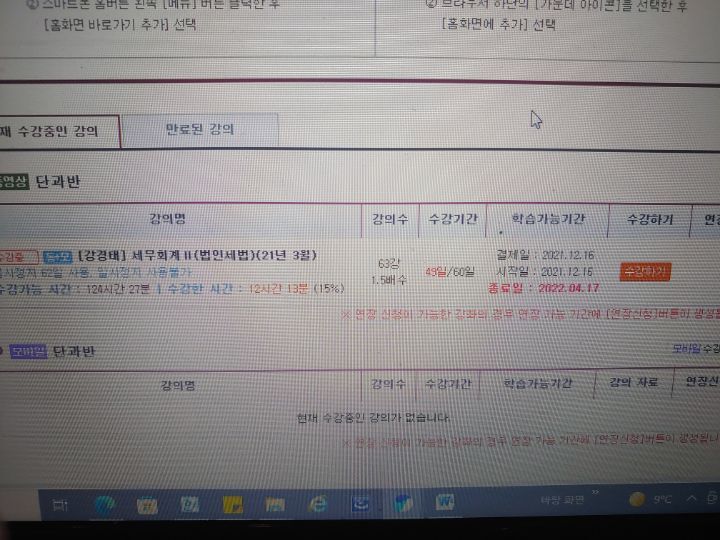 세무법인세로 이미지