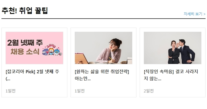 (주)엘케이 이미지