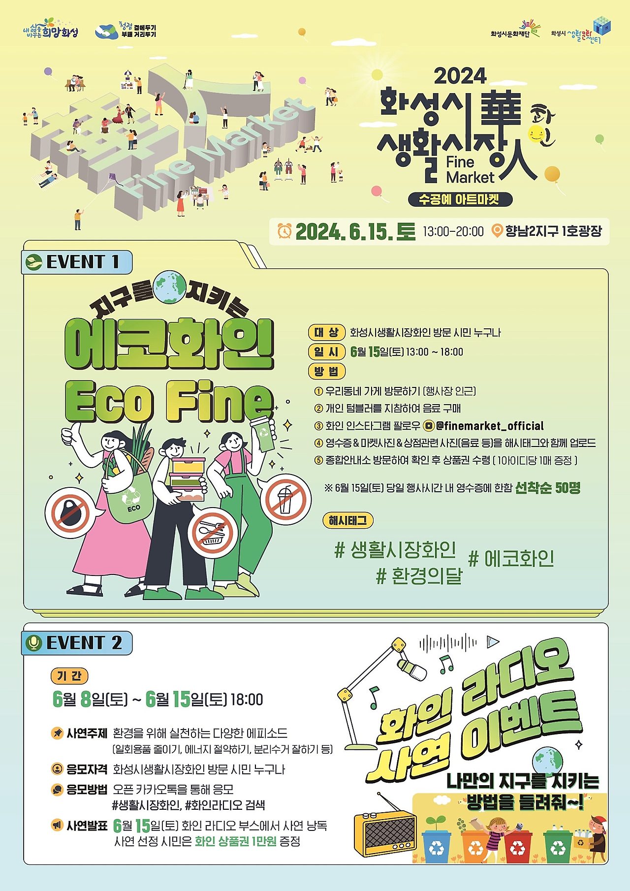 시장화로 이미지