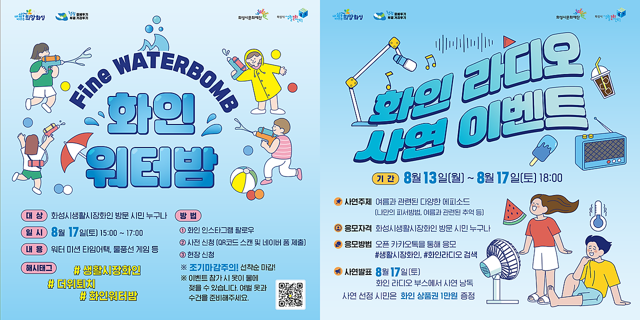 시장화로 이미지