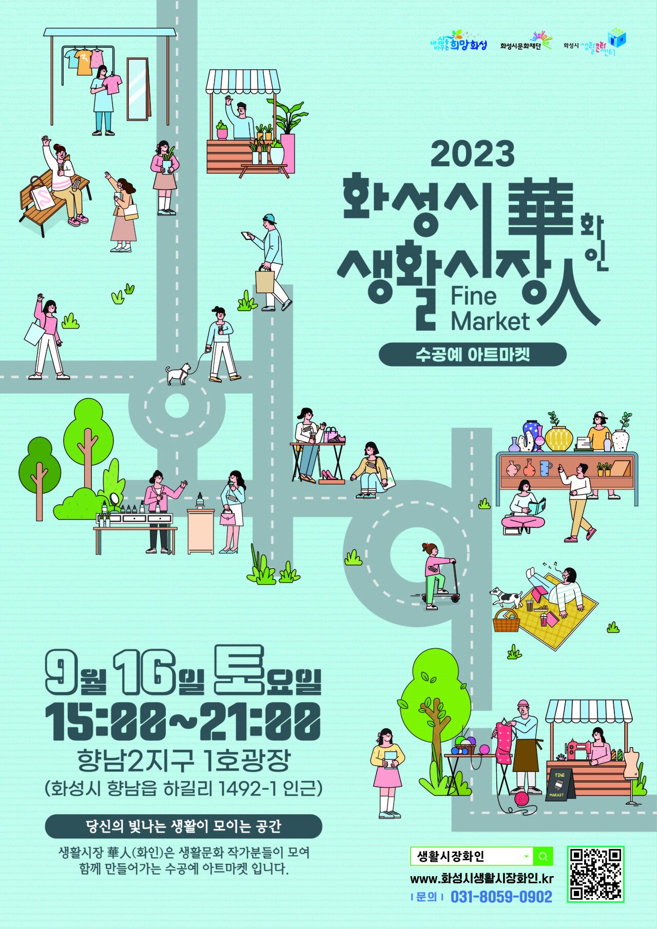시장화로 이미지