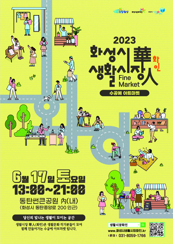 시장화로 이미지