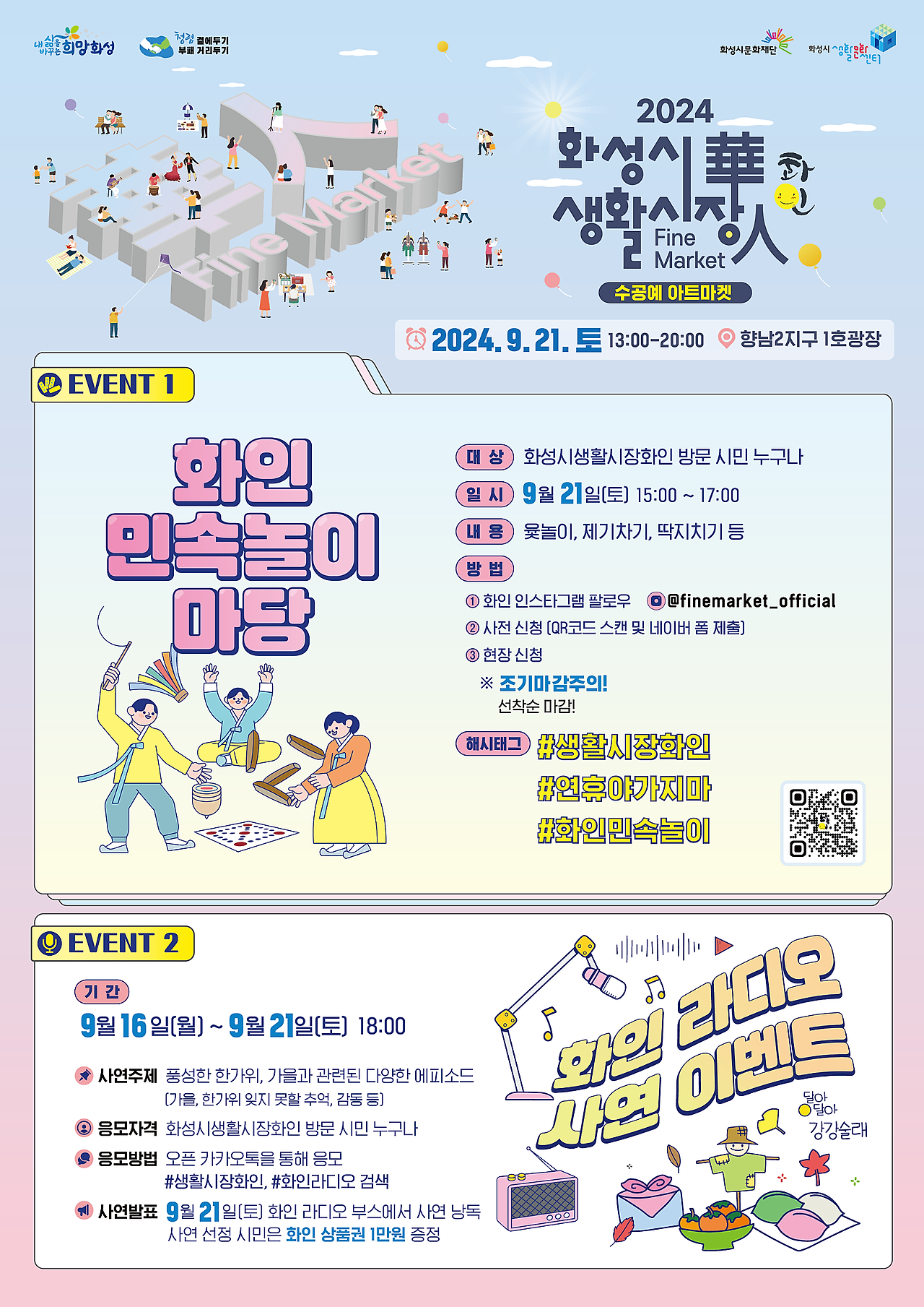 시장화로 이미지