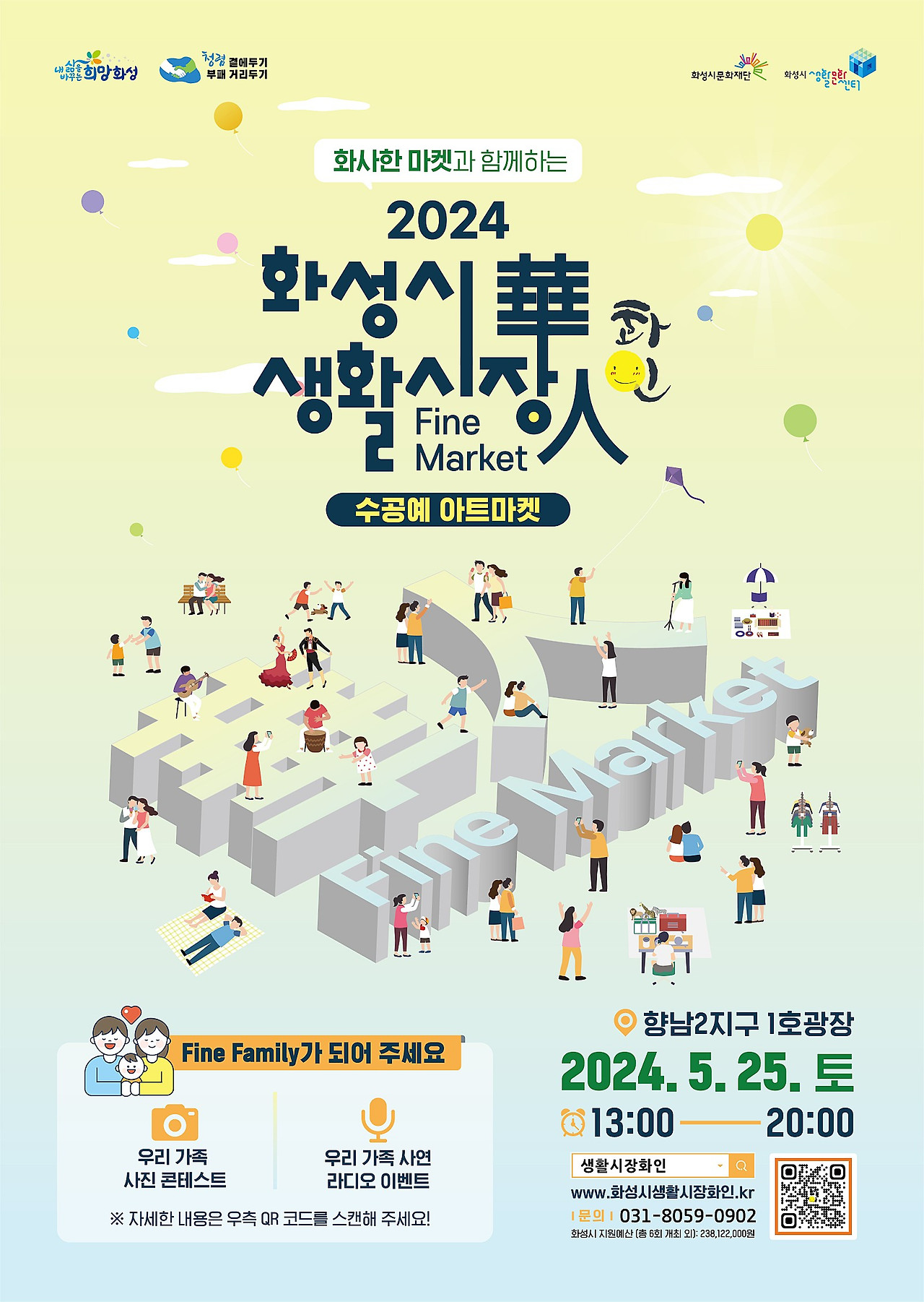 달차마켓 이미지