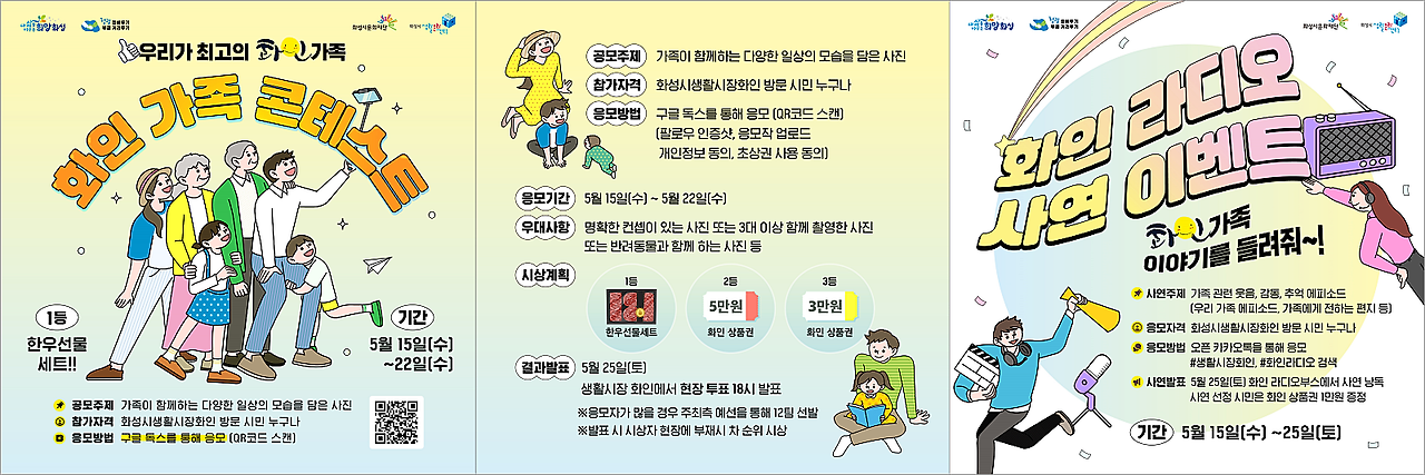 시장화로 이미지