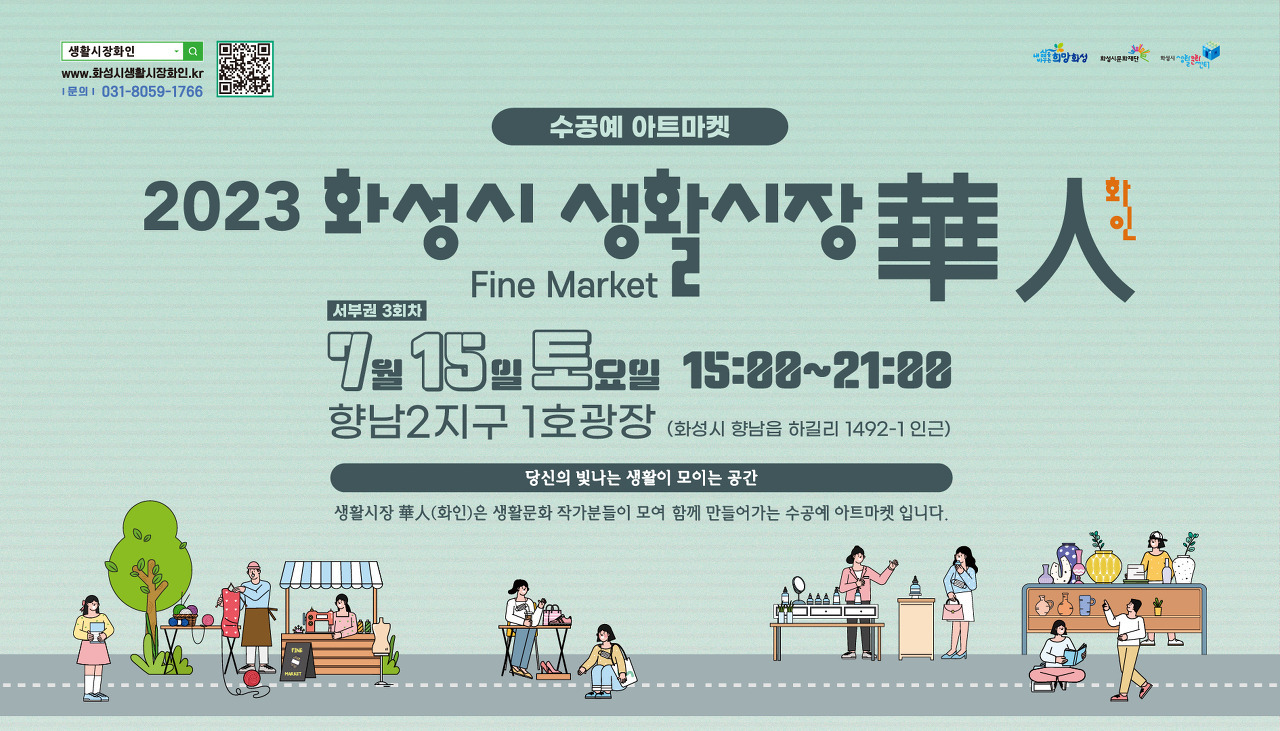 시장화로 이미지