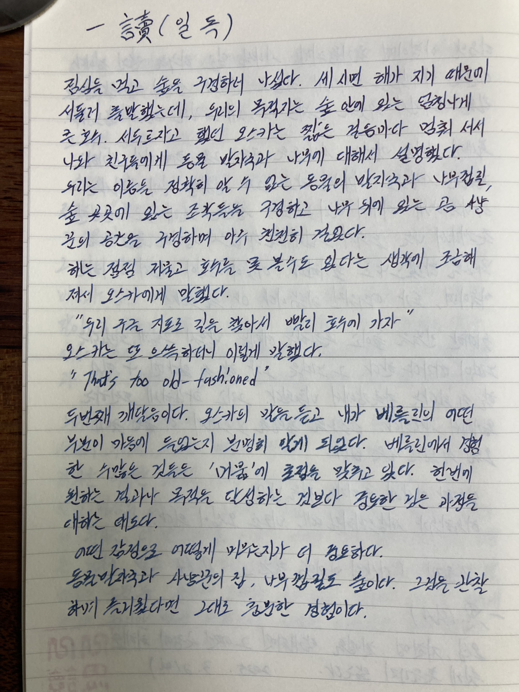 달성문구 이미지