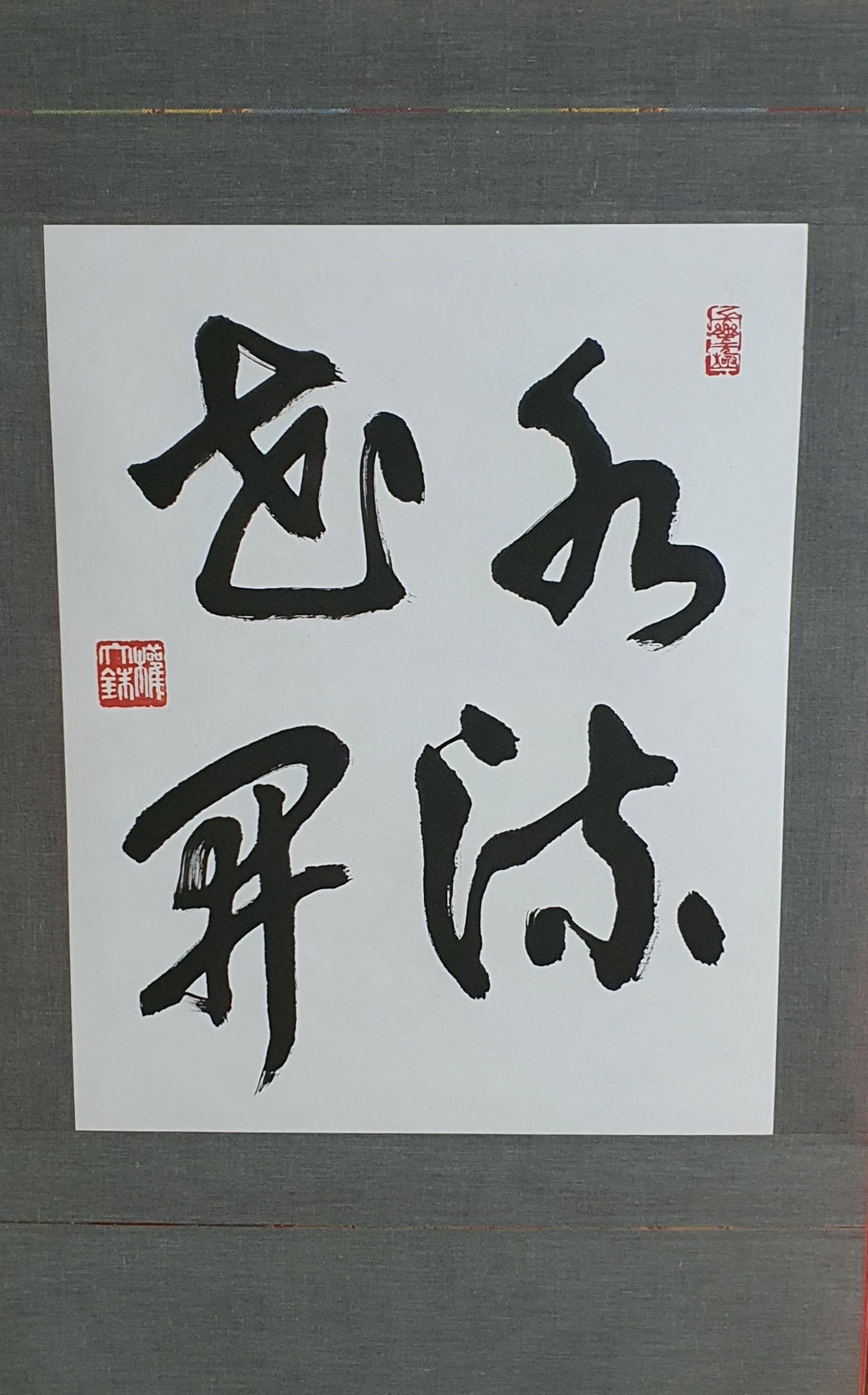 수*류 이미지