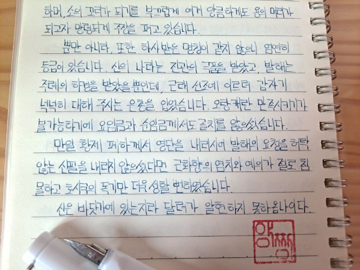은삼이네 이미지